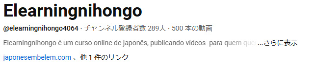 Reputação de docente